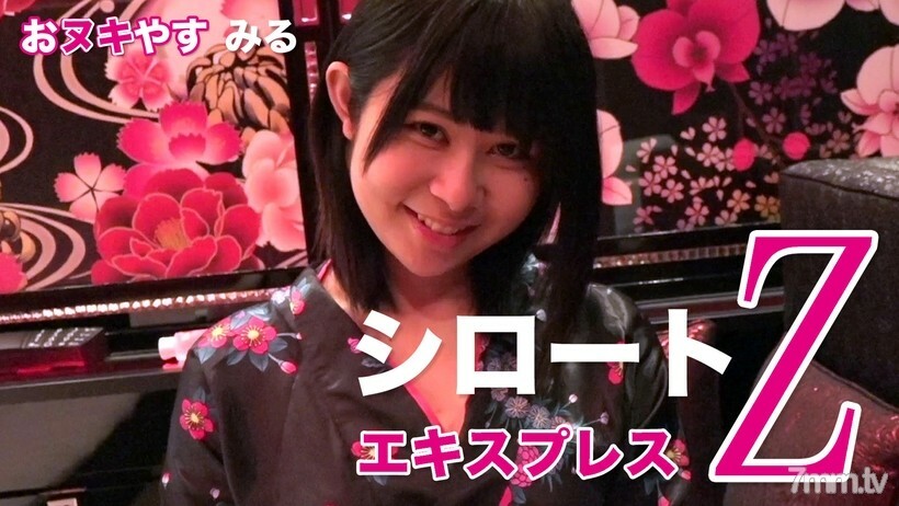 SE127 Nuki Yasumi（带马赛克）